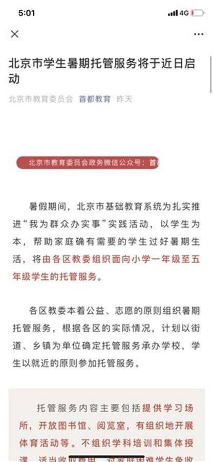 新奧天天開(kāi)獎(jiǎng)資料大全600Tk,專家意見(jiàn)解釋定義_4DM189.184