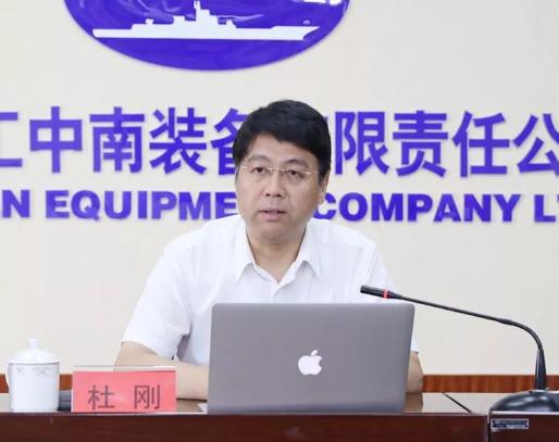 中船杜剛被紀檢監(jiān)察調查了,實證解析說明_Device92.548