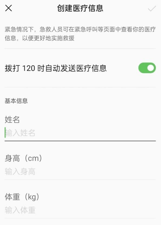 地震預(yù)警手機(jī)推送系統(tǒng)全面上線，提升災(zāi)害響應(yīng)速度與效率