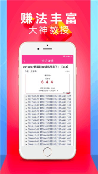 新澳門(mén)今晚開(kāi)獎(jiǎng)結(jié)果開(kāi)獎(jiǎng)記錄,實(shí)地方案驗(yàn)證_R版72.333