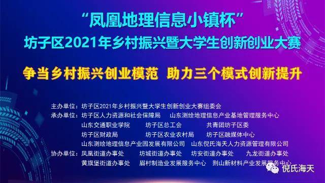 大學(xué)生創(chuàng)業(yè)熱潮引領(lǐng)農(nóng)村經(jīng)濟發(fā)展新模式探索