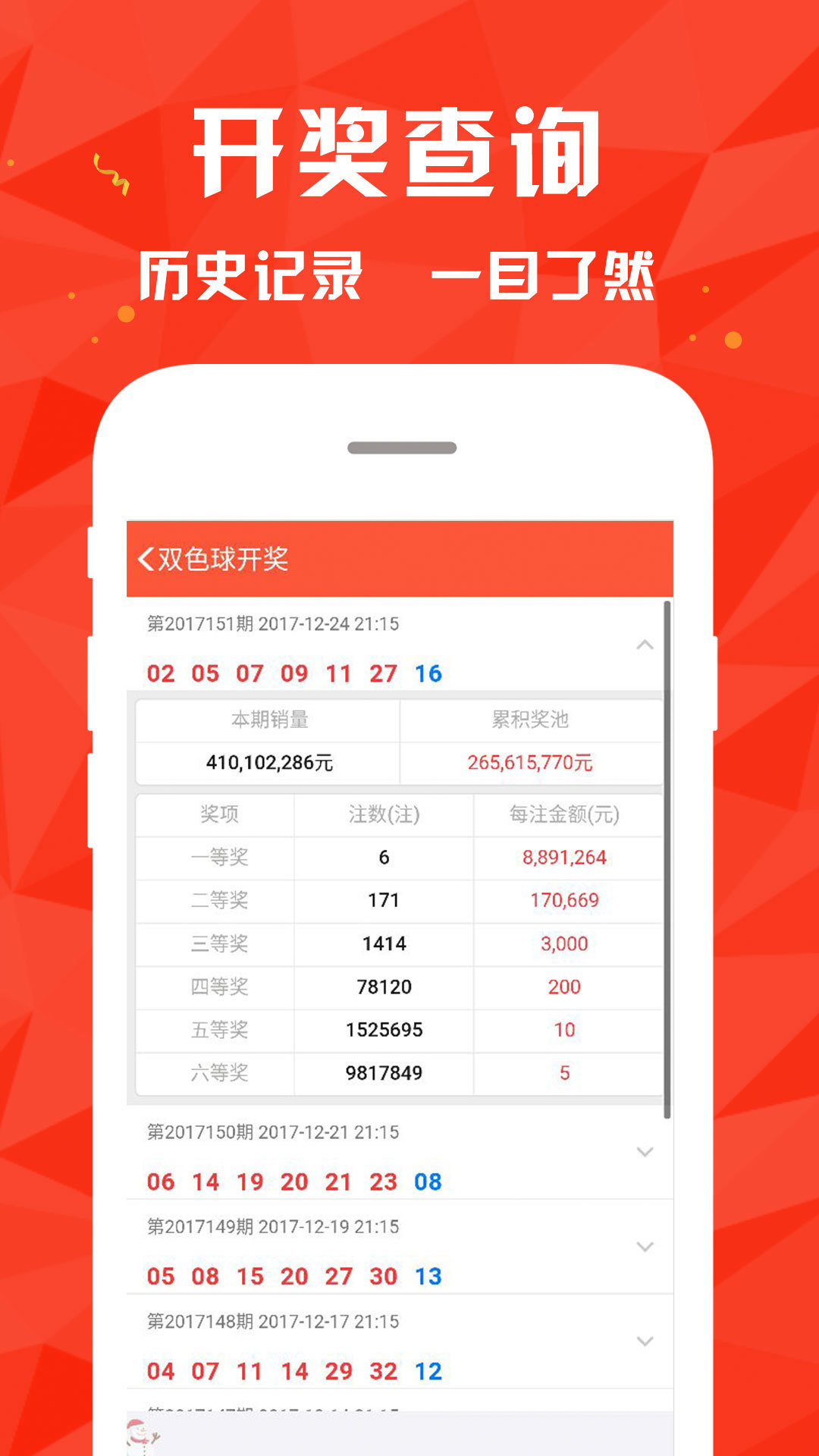 澳門(mén)4949最快開(kāi)獎(jiǎng)結(jié)果,適用計(jì)劃解析_Harmony款23.41