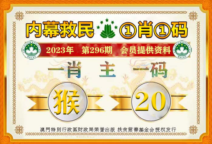 一肖一碼100準(zhǔn)中獎(jiǎng)攻略開(kāi)封,精細(xì)策略分析_Chromebook76.865