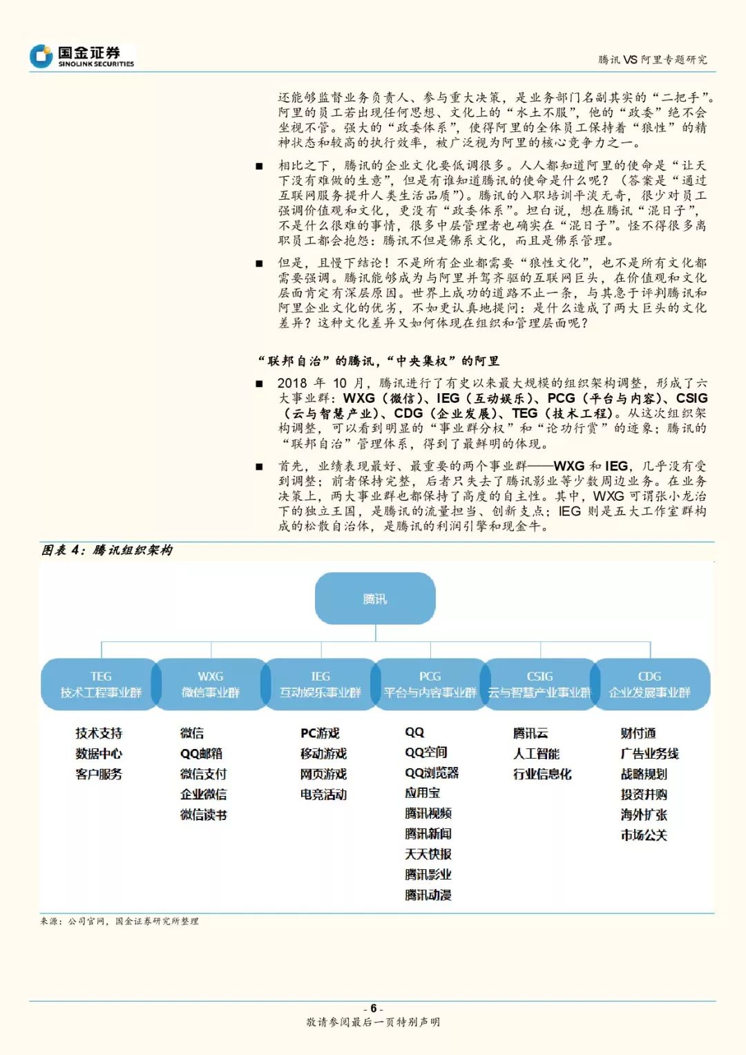 六開澳天天免費大全,全面實施策略數據_豪華版22.930