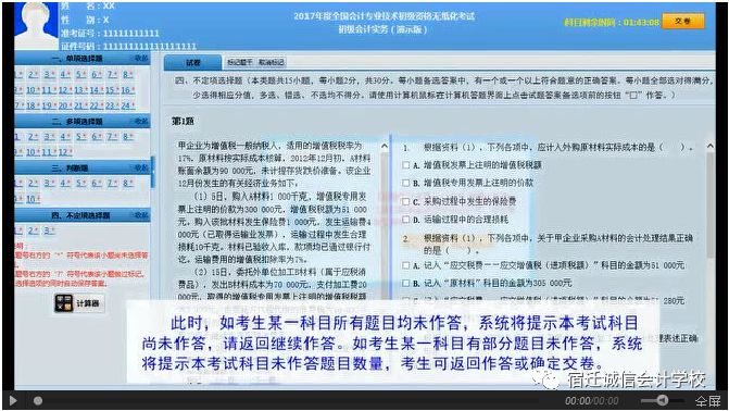 新奧管家婆資料2024年85期,系統(tǒng)化策略探討_入門(mén)版88.659