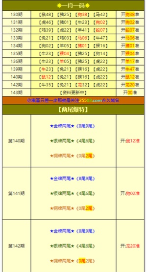 雪落無聲 第9頁