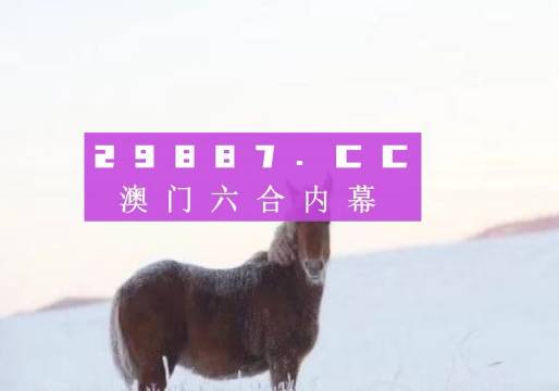 最準一肖一碼一一中一特,現(xiàn)象分析解釋定義_soft30.366