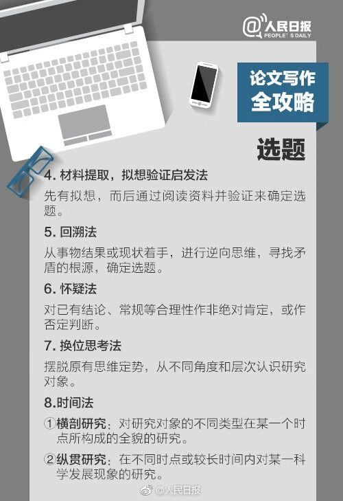 新奧門最準(zhǔn)資料免費長期公開,穩(wěn)定設(shè)計解析方案_D版23.81