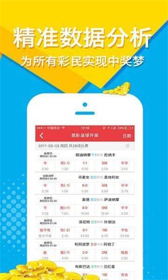 澳門正版資料大全免費噢采資,實地評估數(shù)據(jù)方案_專屬版86.492