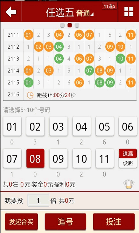 2004澳門天天開好彩大全,可持續(xù)發(fā)展實施探索_高級款21.960