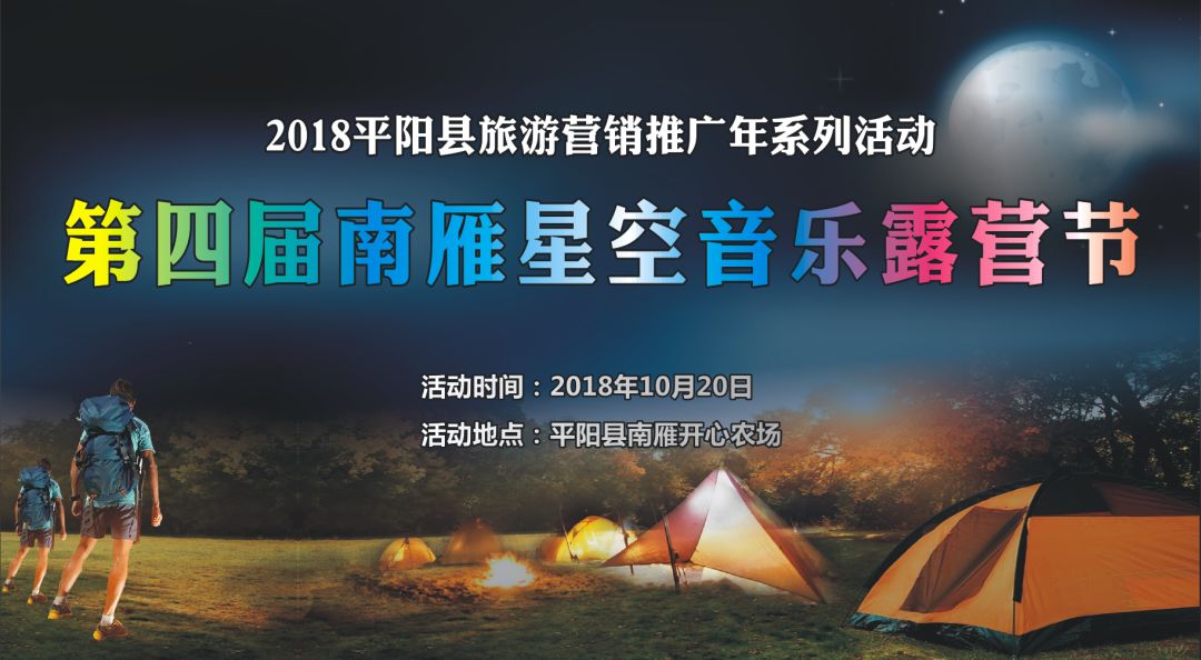 音樂節(jié)日，社會(huì)互動(dòng)與認(rèn)同的舞臺(tái)