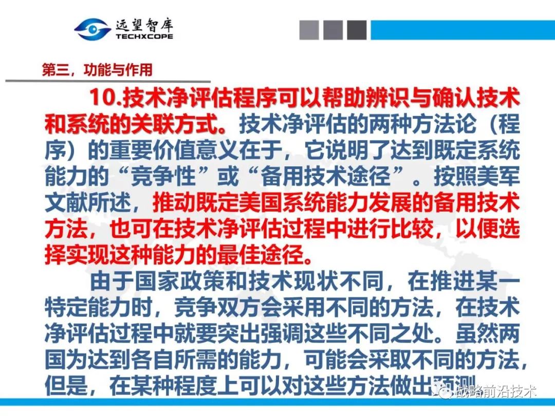 管家婆必中一肖一鳴,安全性策略評估_復古版14.182