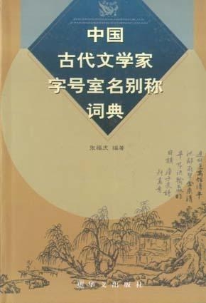 青少年文學(xué)中的未來理想與憧憬，青春之夢，未來之航