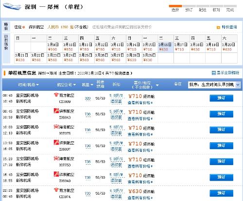 管家婆一票一碼100正確河南,實(shí)證分析解釋定義_網(wǎng)頁版99.193