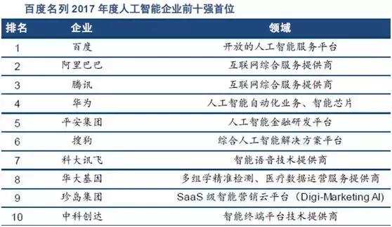 新澳今晚開獎結(jié)果查詢,準(zhǔn)確資料解釋落實(shí)_標(biāo)準(zhǔn)版90.65.32