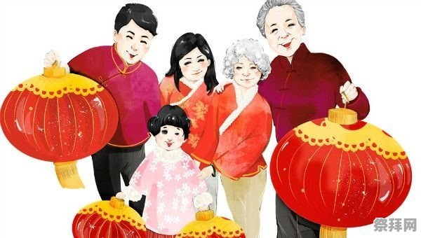 節(jié)日傳統(tǒng)與情感紐帶，家庭成員間的連結(jié)