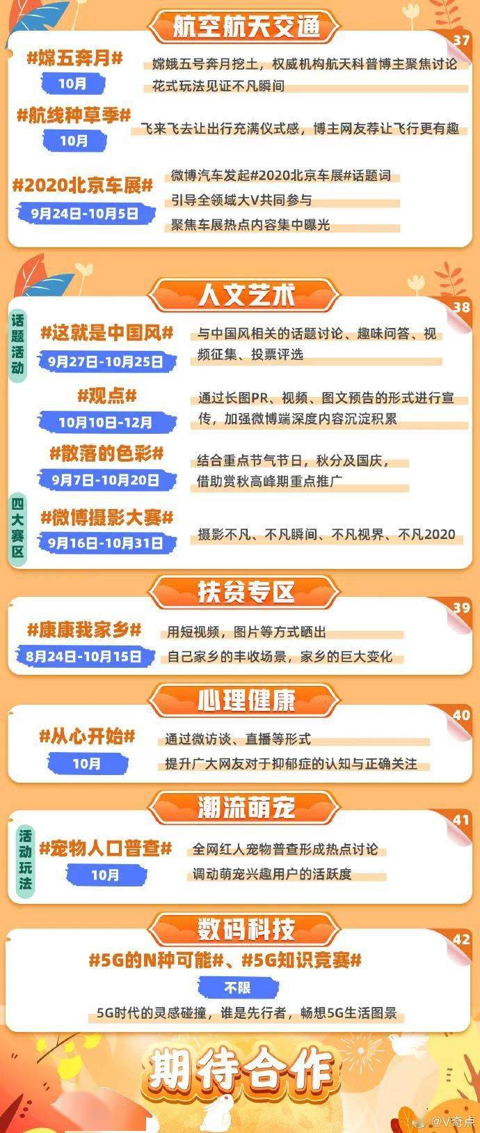 新澳門六合,準確資料解釋落實_8DM14.42