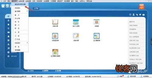 管家婆必出一肖一碼100,精細(xì)設(shè)計解析策略_創(chuàng)意版72.16