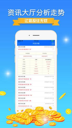 014967cσm查詢,澳彩資料,詳細解讀落實方案_WP19.511