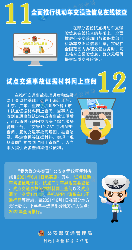 澳門最準(zhǔn)的資料免費(fèi)公開管,戰(zhàn)略性實(shí)施方案優(yōu)化_7DM93.960