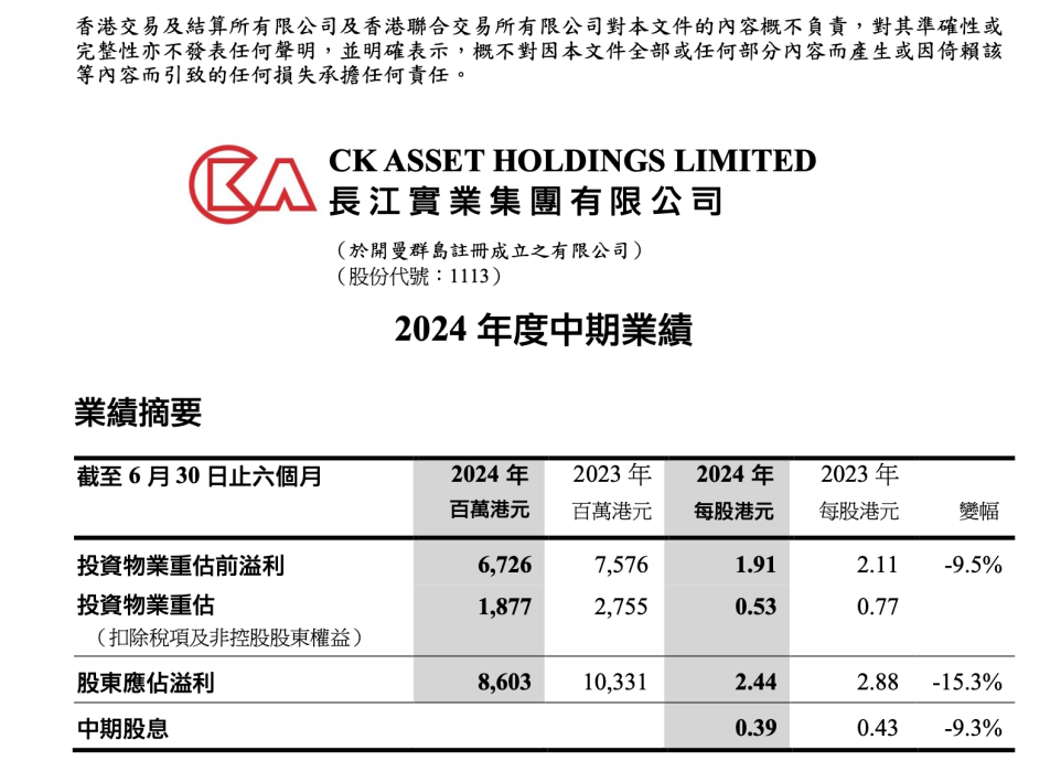 新奧門資料大全正版資料2024年免費下載,最新答案解釋定義_3DM21.676