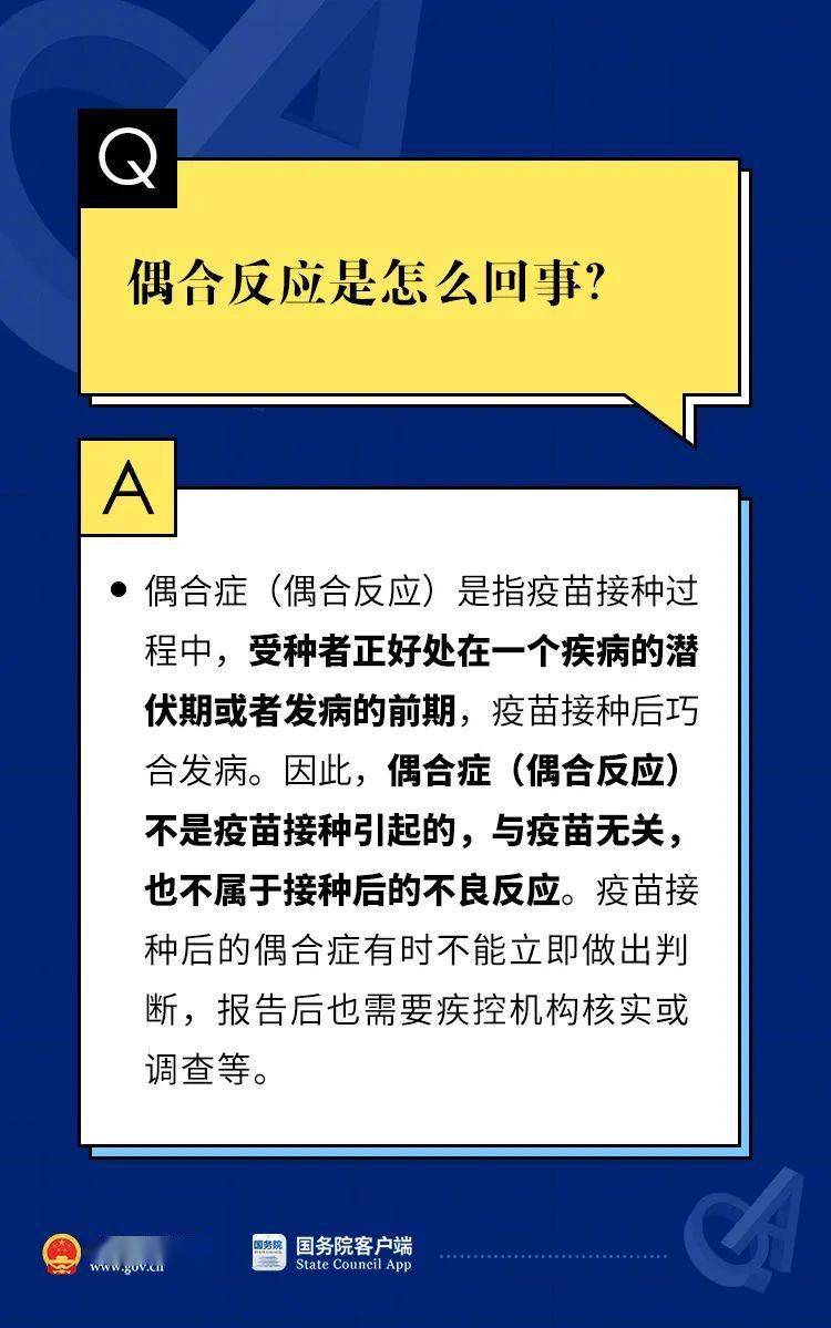 品質(zhì)之選 第147頁(yè)