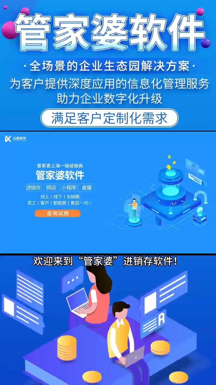 7777788888管家婆鳳凰,實效設計解析_Galaxy42.667