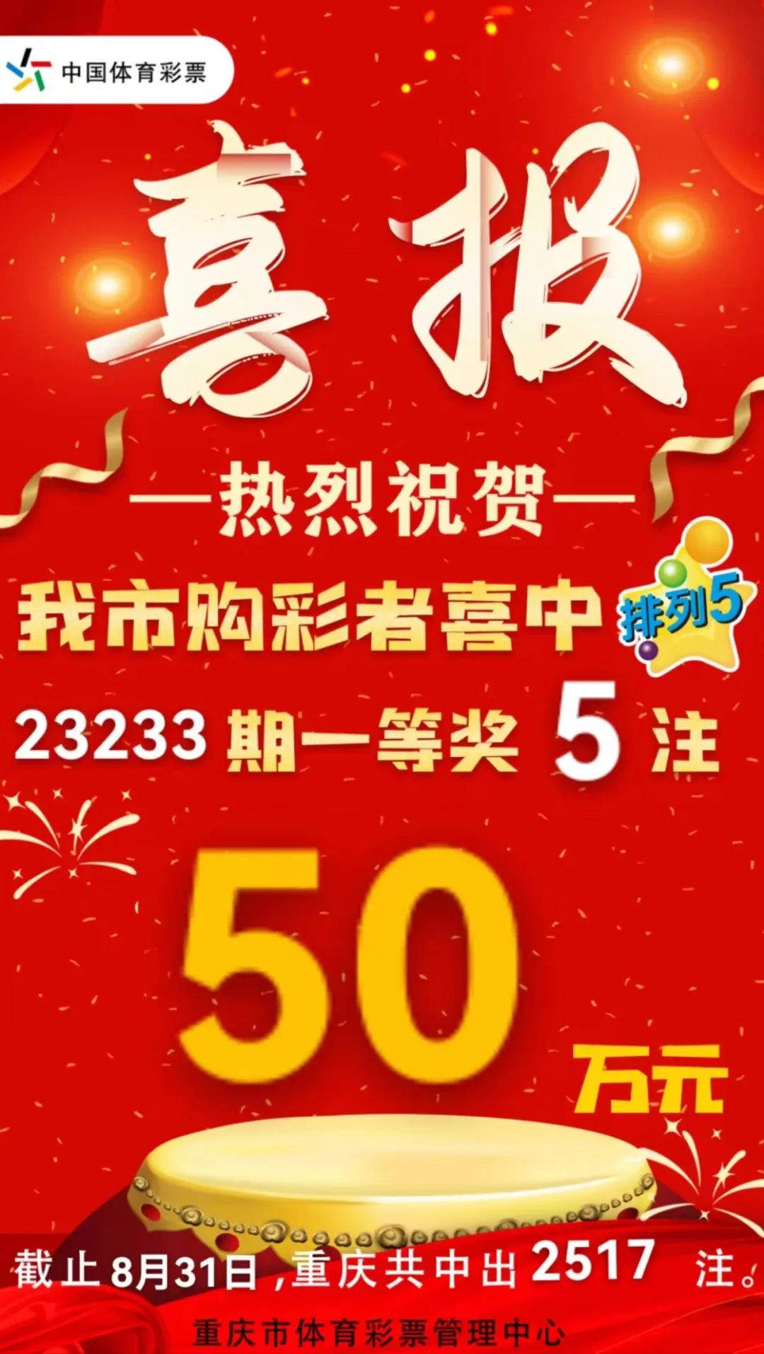 新澳門六開彩開獎結(jié)果近15期,迅速執(zhí)行計(jì)劃設(shè)計(jì)_soft31.59