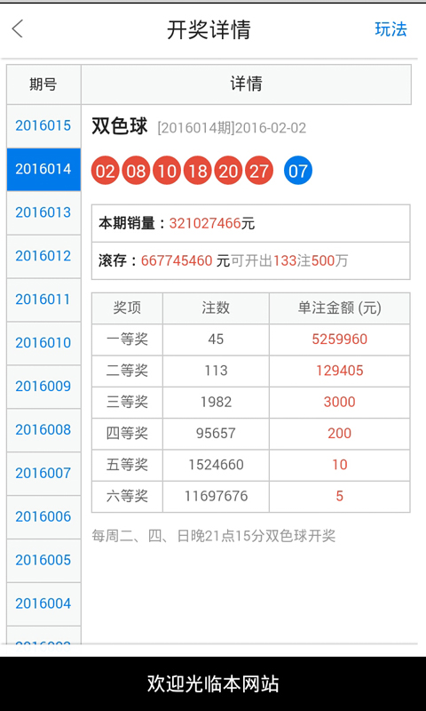 白小姐三期必開一肖,全面設計執(zhí)行策略_精簡版50.348