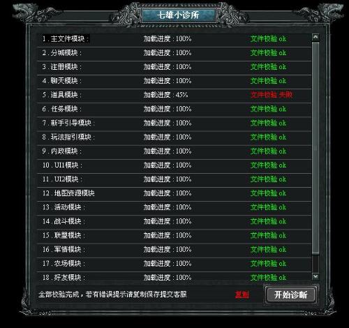 新澳門精準(zhǔn)四肖期期中特公開,數(shù)據(jù)引導(dǎo)計劃執(zhí)行_游戲版97.706