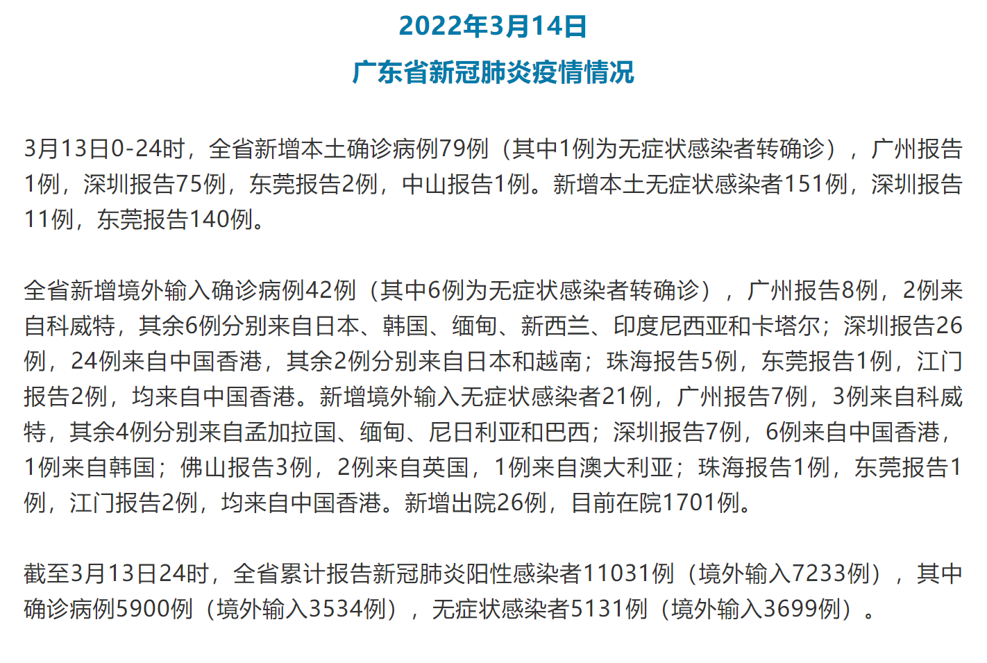 王中王100%期期準(zhǔn)澳門,實(shí)證數(shù)據(jù)解析說明_QHD24.79