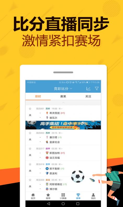 澳門(mén)管家婆一碼一肖,數(shù)據(jù)導(dǎo)向?qū)嵤┎呗訽Executive31.247