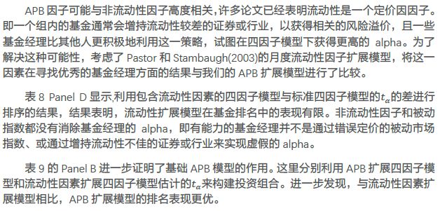 澳門正版資料大全免費(fèi)歇后語(yǔ),定性說(shuō)明評(píng)估_tShop14.717