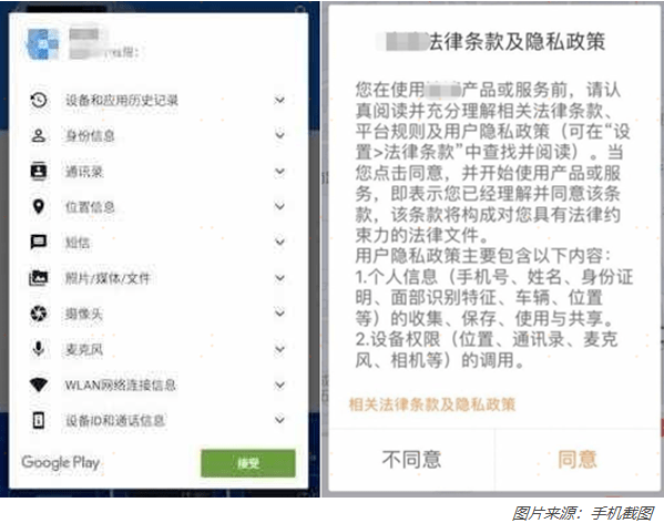 2024新澳天天開獎(jiǎng)免費(fèi)資料大全最新,深入分析解釋定義_移動(dòng)版11.29
