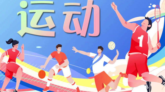 青云志遠(yuǎn) 第8頁