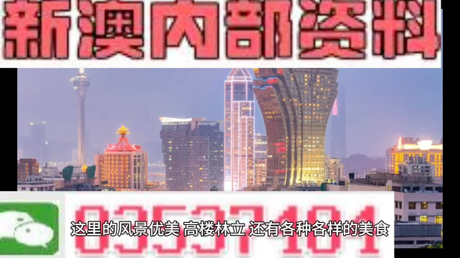 新澳門2024免費(fèi)瓷料大全,適用性計劃解讀_桌面款91.874