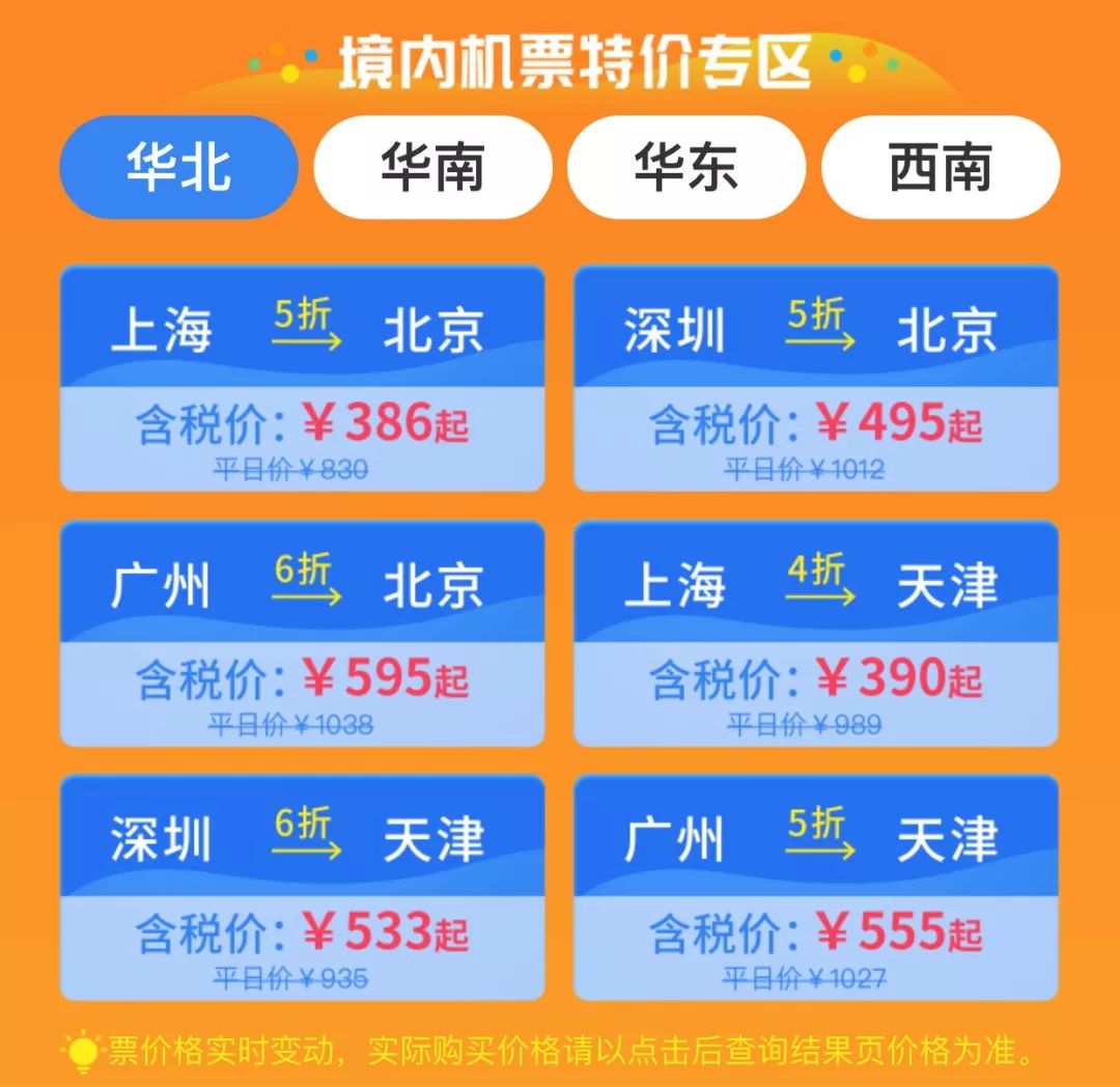 香港今晚開特馬+開獎(jiǎng)結(jié)果66期,靈活解析方案_尊貴版34.89