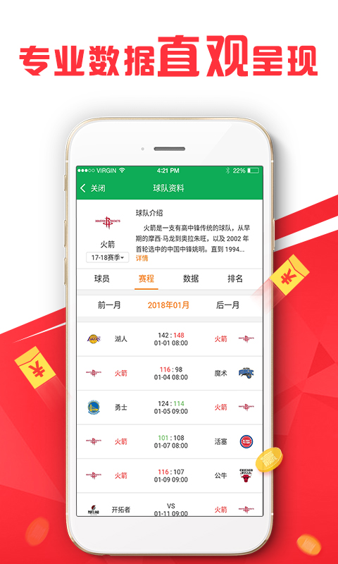 2024年新澳天天開彩最新資料,科學解析評估_網(wǎng)頁版47.760