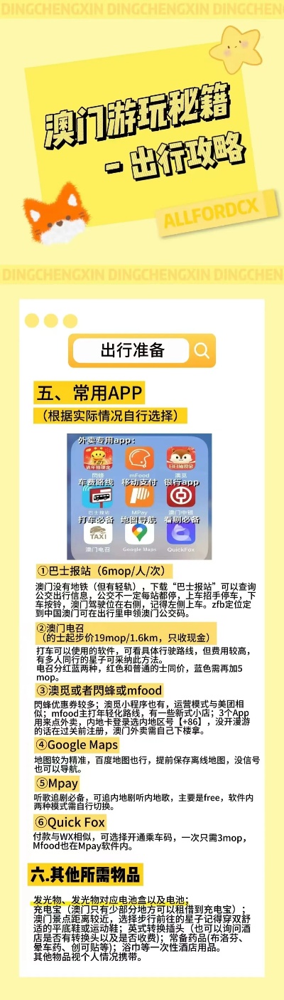 新澳六開獎結(jié)果2024開獎記錄,確保成語解釋落實的問題_特別款20.729