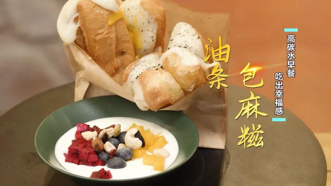 早餐，一日能量的關(guān)鍵調(diào)節(jié)因素