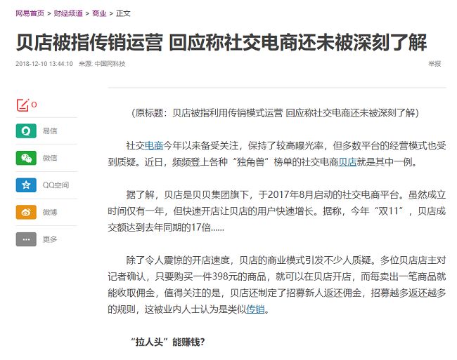 香港二四六開獎結(jié)果+開獎記錄4,權(quán)威推進(jìn)方法_社交版75.873