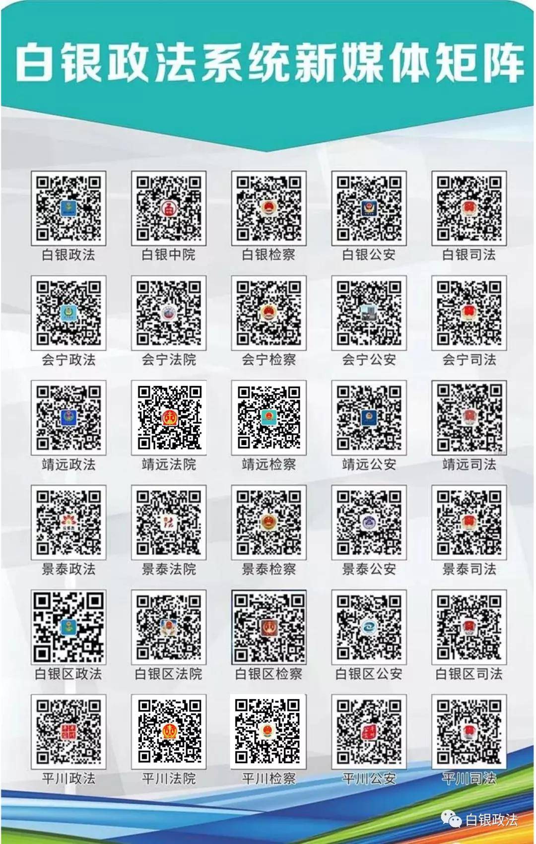 新澳門正版資料免費公開查詢,全面解答解釋定義_UHD版27.372