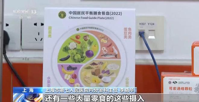 吃零食也能瘦？掌握這些技巧，輕松平衡零食攝入與健康體態(tài)