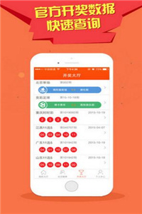 澳門王中王100%期期中一期,實(shí)用性執(zhí)行策略講解_經(jīng)典版172.312