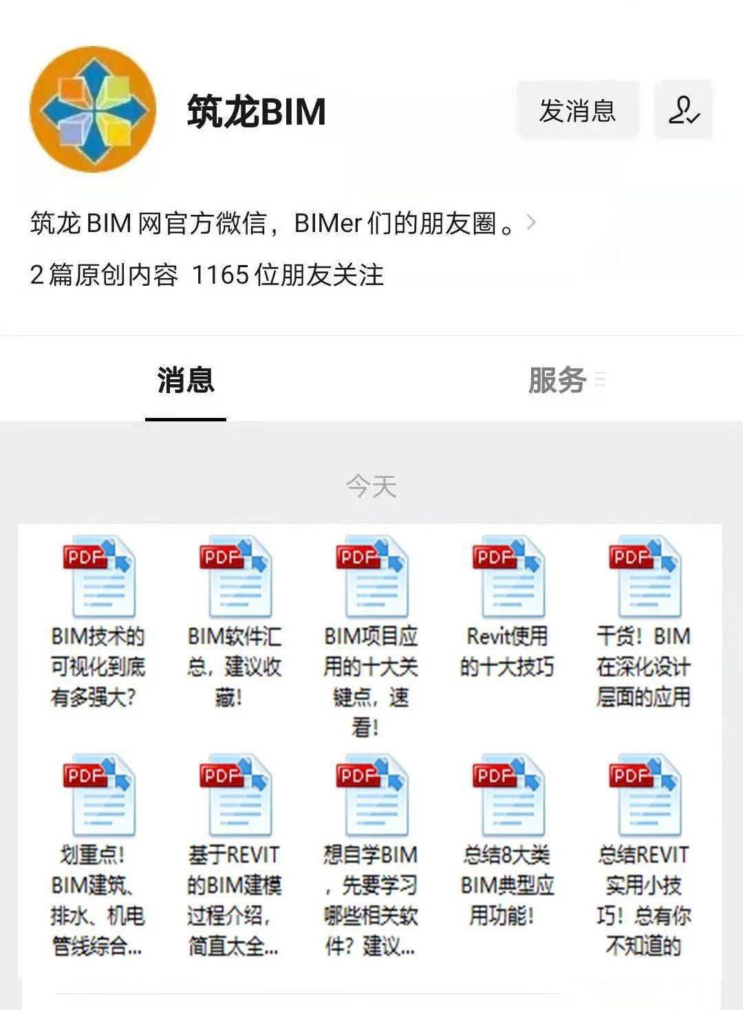 澳門天天好好兔費資料,經(jīng)典說明解析_MR59.791