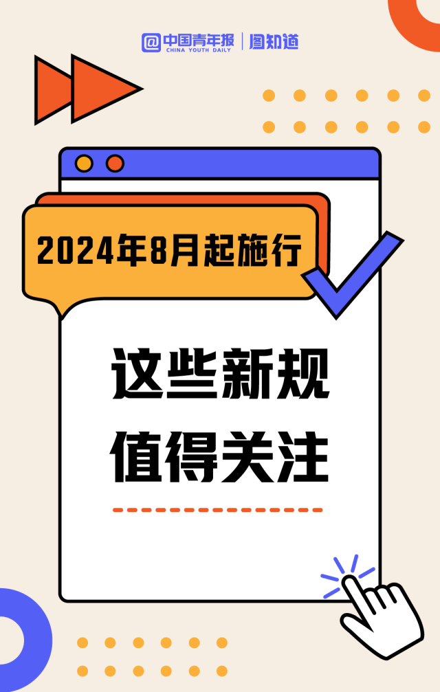 綠意家居 第134頁(yè)