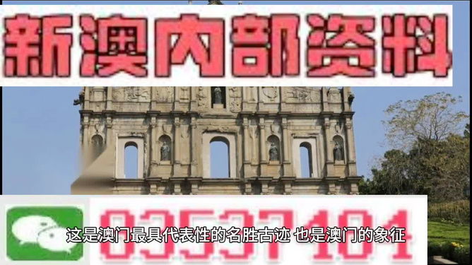 澳門正版資料全年免費公開精準(zhǔn)資料一,實地數(shù)據(jù)評估方案_Ultra49.13