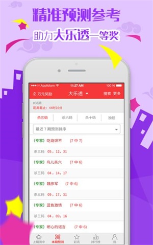花火綻放