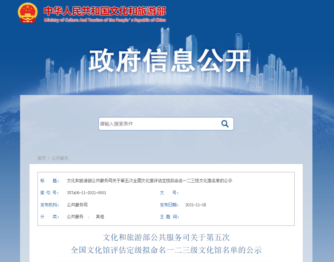 三中三免費(fèi)公開期期三中三,仿真實(shí)現(xiàn)方案_WP版68.712