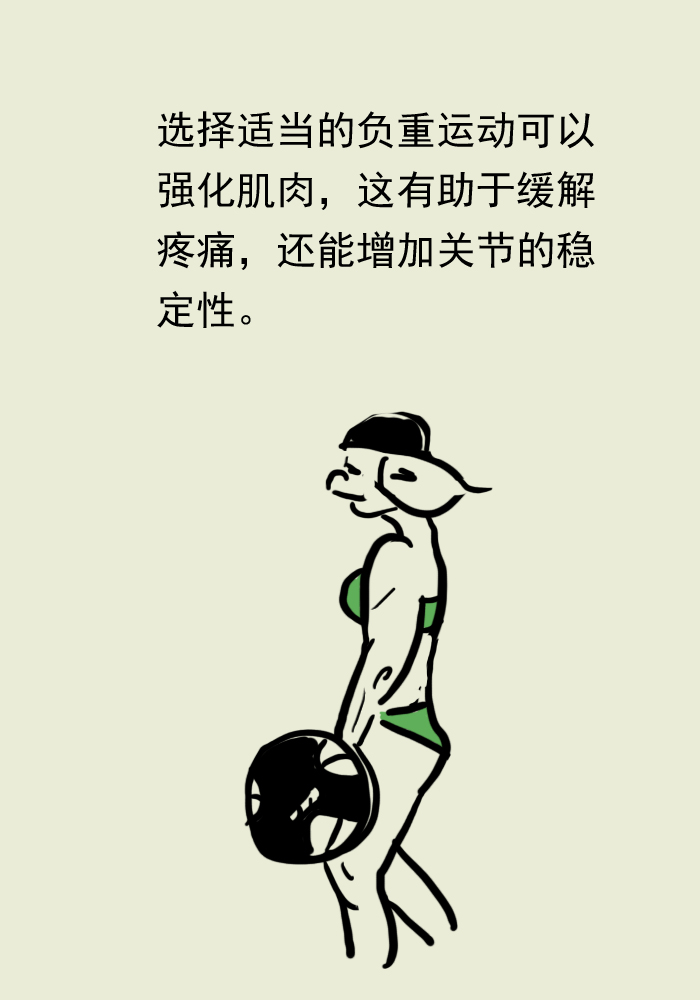 關(guān)節(jié)健康秘訣，日?；顒?dòng)與保養(yǎng)之道
